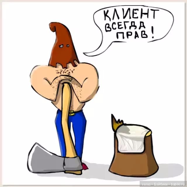 Даёшь добро и позитив — Отзывы о продавцах и посредниках: черный список (фото 10)