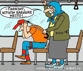 Даёшь добро и позитив — Отзывы о продавцах и посредниках: черный список (фото 5)