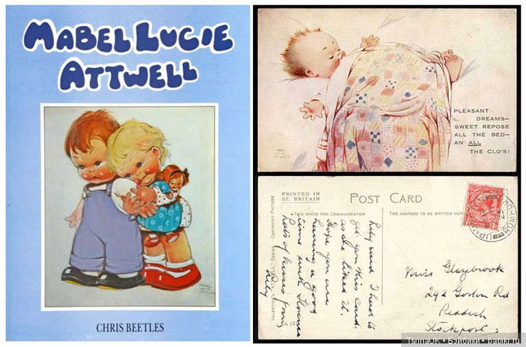 Английская художница Мейбл Люси Аттвелл (Mabel Lucie Attwell) и ее милые иллюстрации
