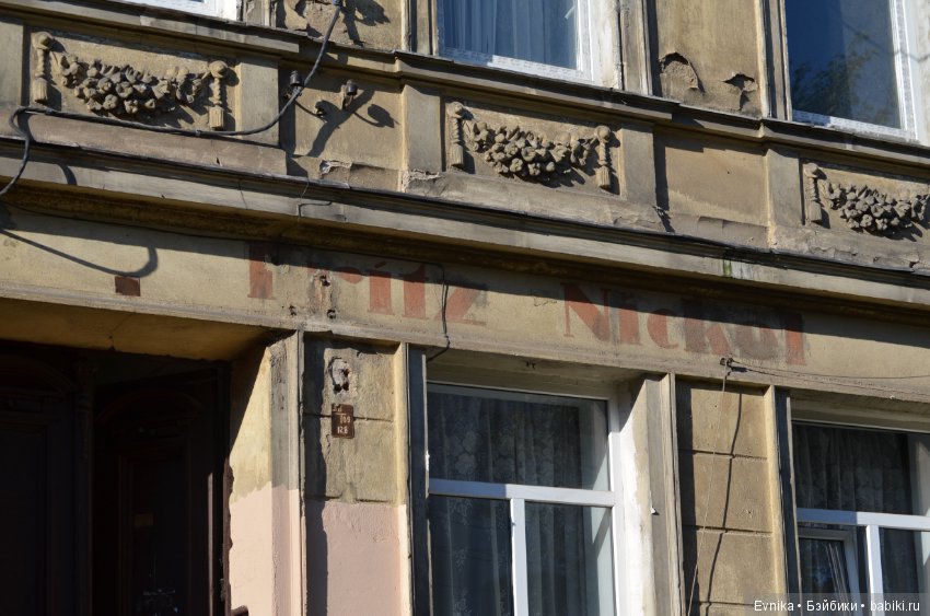 Окна нашего городка — Культура