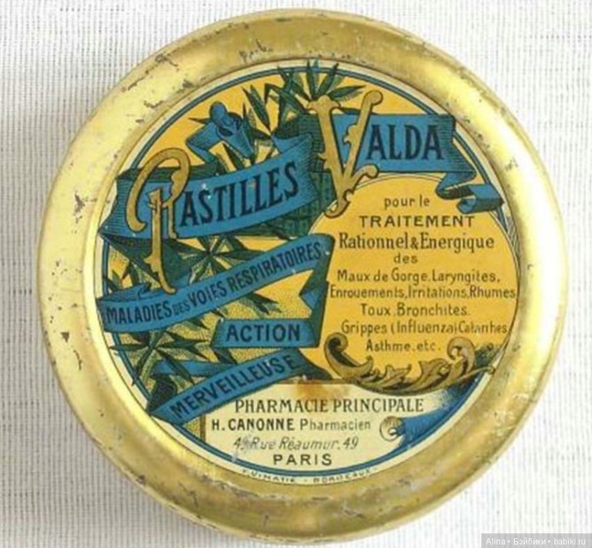 Автоматон рекламирующий пастилки от кашля (фото 6)