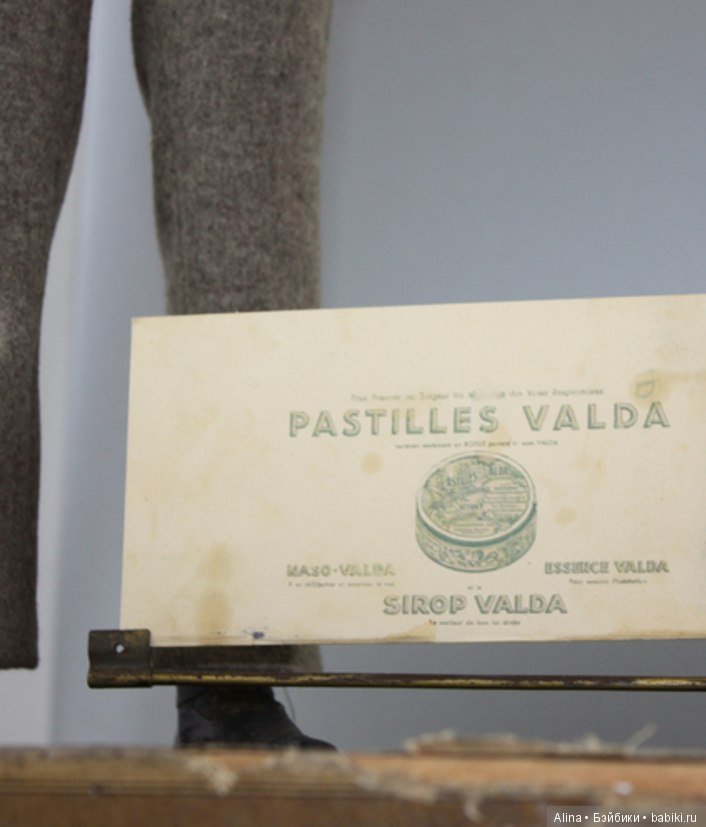 Автоматон рекламирующий пастилки от кашля (фото 5)