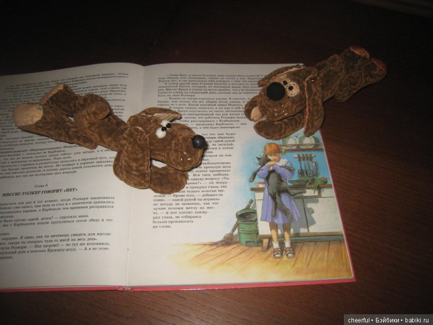 Собака-друг человека — Текстильные игрушки и примитивы: кофейные