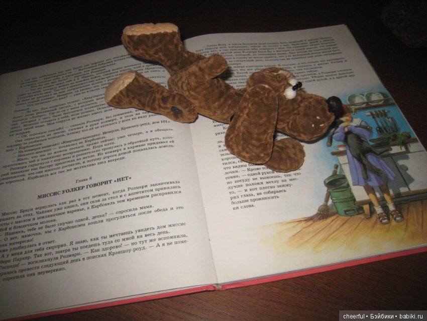 Собака-друг человека — Текстильные игрушки и примитивы: кофейные