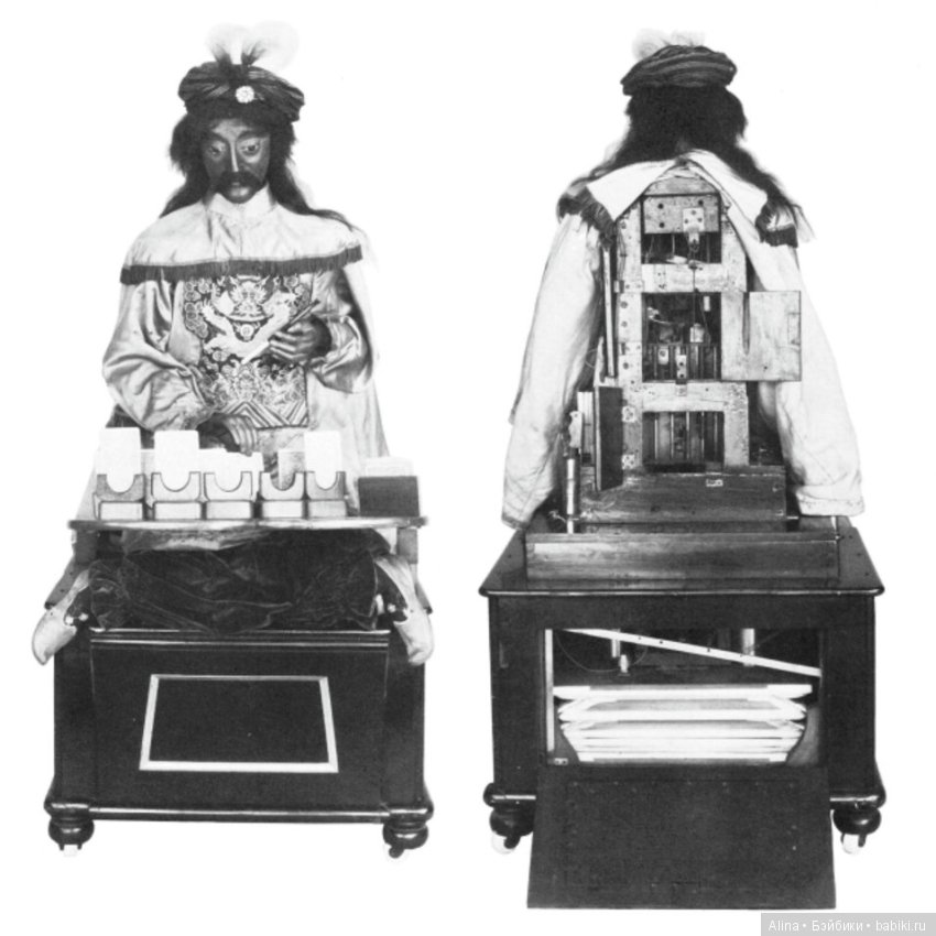 Автоматон играющий в вист