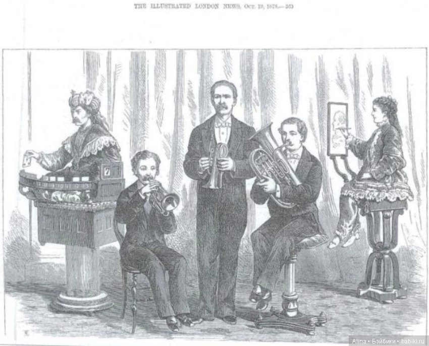 Автоматон играющий в вист (фото 9)