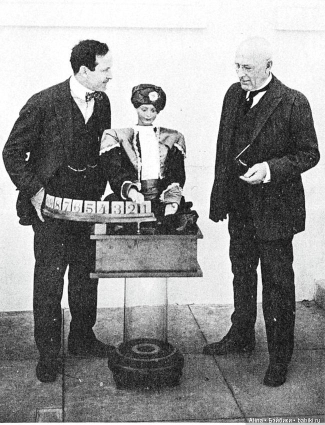 Автоматон играющий в вист (фото 10)