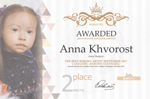 Моя вторая Ченоа — Куклы Реборн (Reborn): работы мастеров