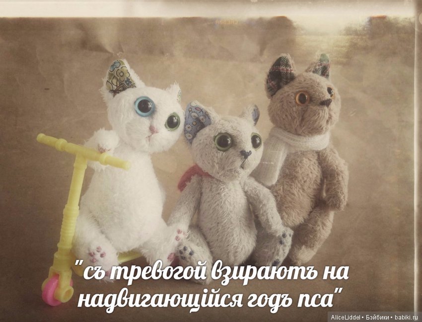 Зверьё моё — Авторские мишки Тедди и друзья: фото