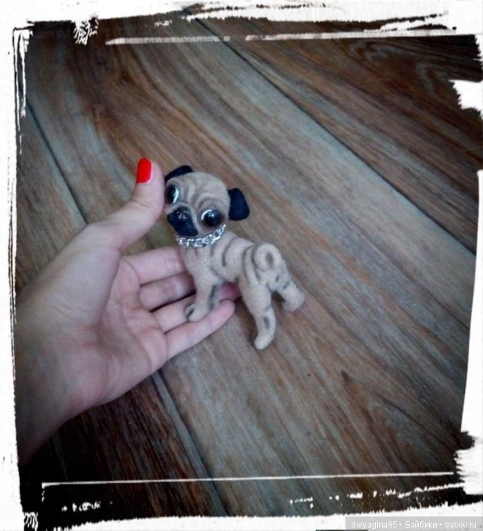 Малыш мопсик — Валяные игрушки из шерсти: сухое валяние (фото 2)
