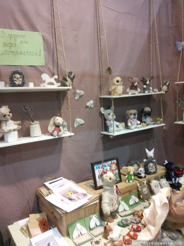 Стильная кукла XV . Юбилейная. Выставка кукол часть 2