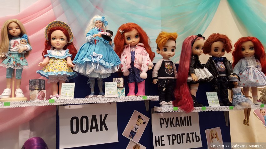 Стильная кукла XV . Юбилейная. Выставка кукол