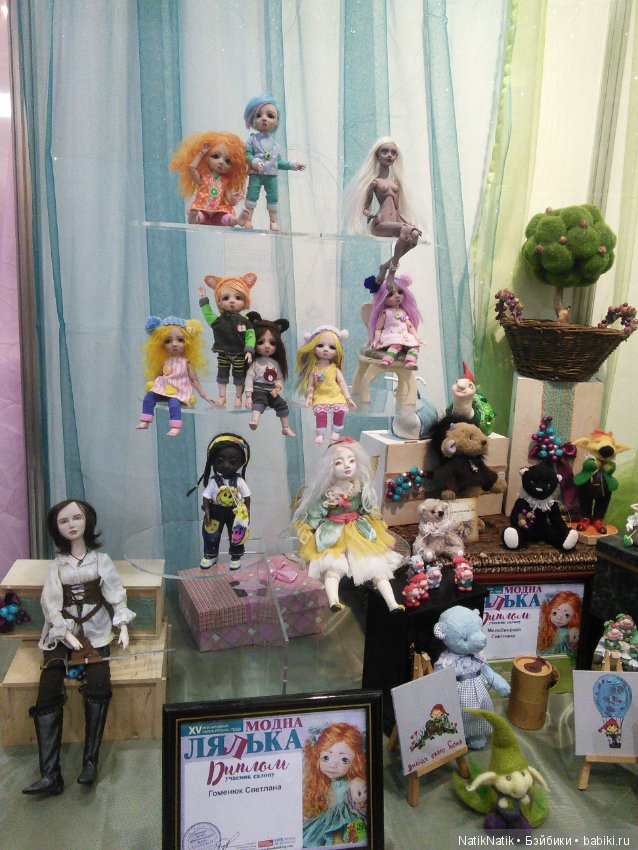 Стильная кукла XV . Юбилейная. Выставка кукол