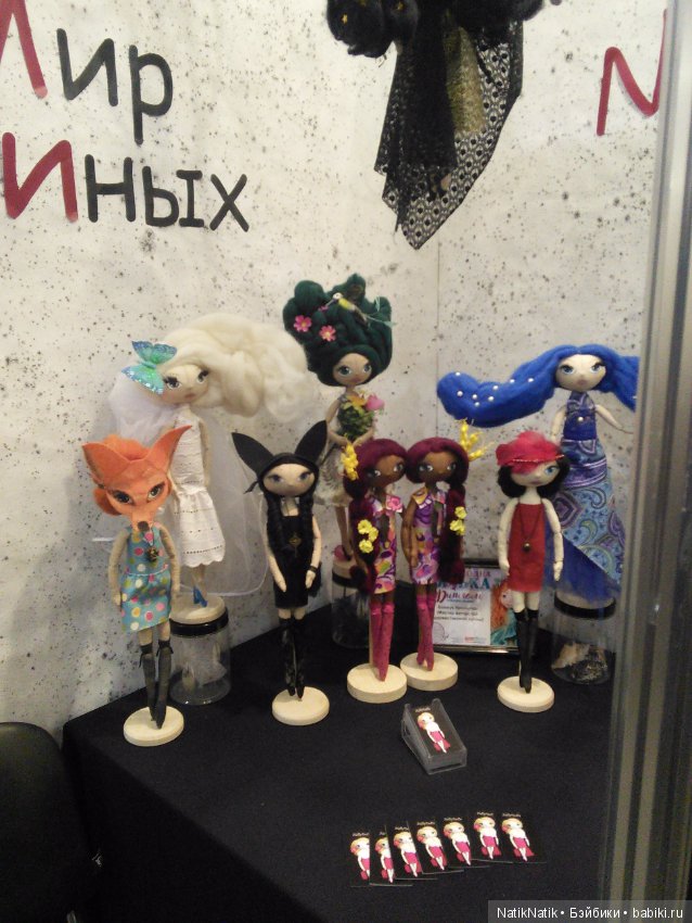 Стильная кукла XV . Юбилейная. Выставка кукол часть 2