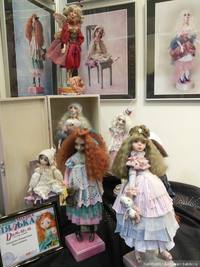 Стильная кукла XV . Юбилейная. Выставка кукол