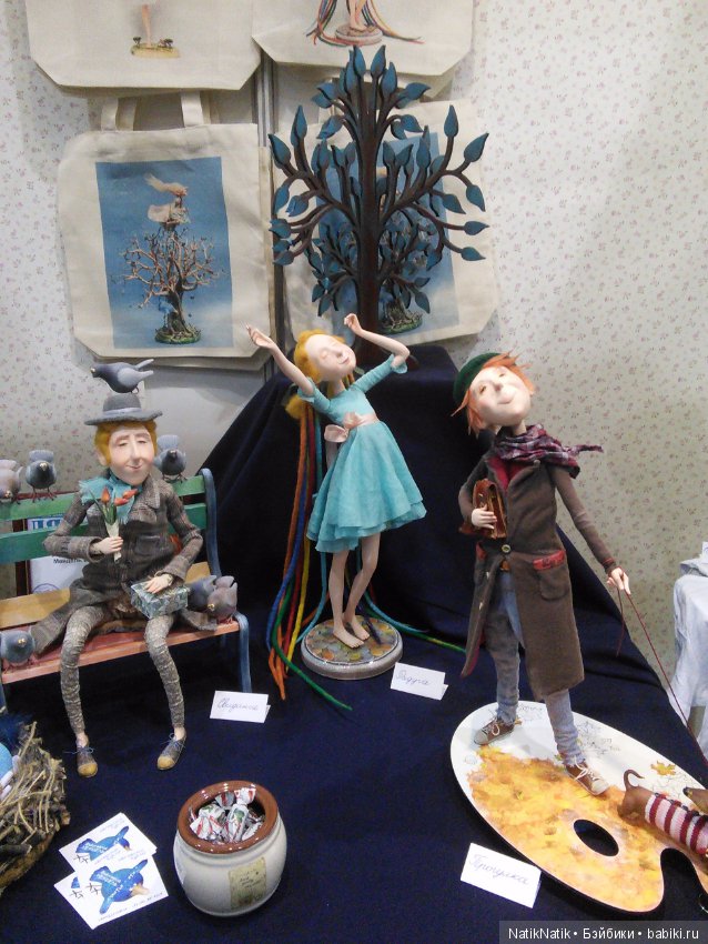 Стильная кукла XV . Юбилейная. Выставка кукол