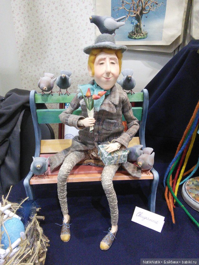 Стильная кукла XV . Юбилейная. Выставка кукол