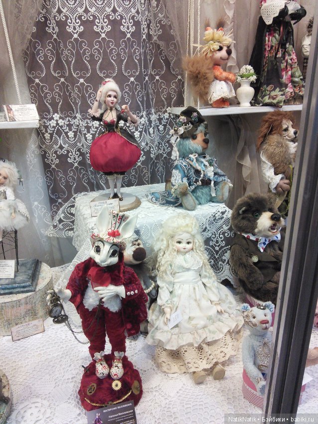 Стильная кукла XV . Юбилейная. Выставка кукол часть 2