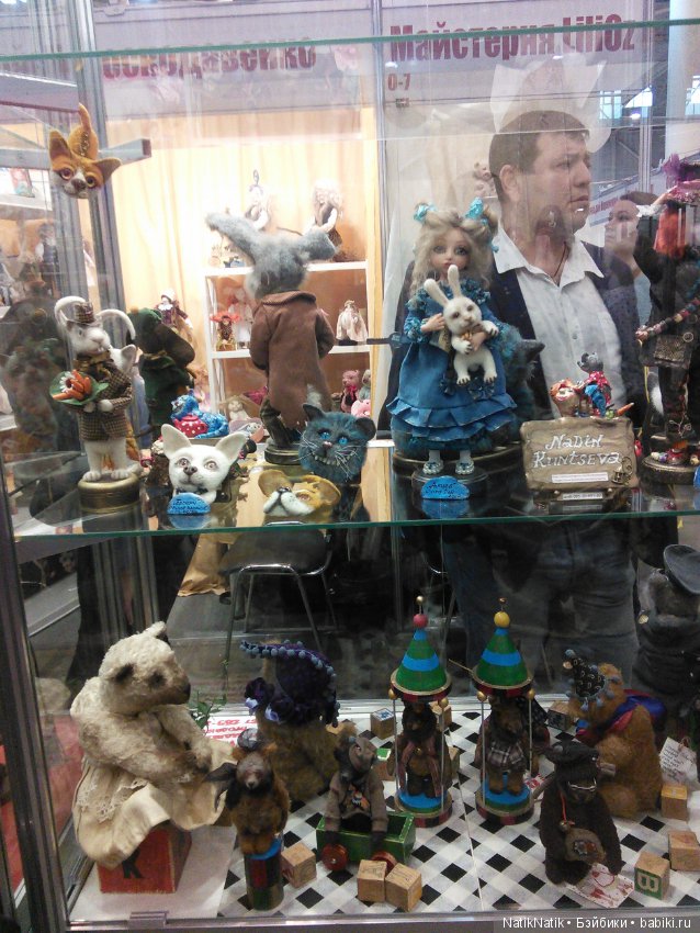 Стильная кукла XV . Юбилейная. Выставка кукол.часть 3