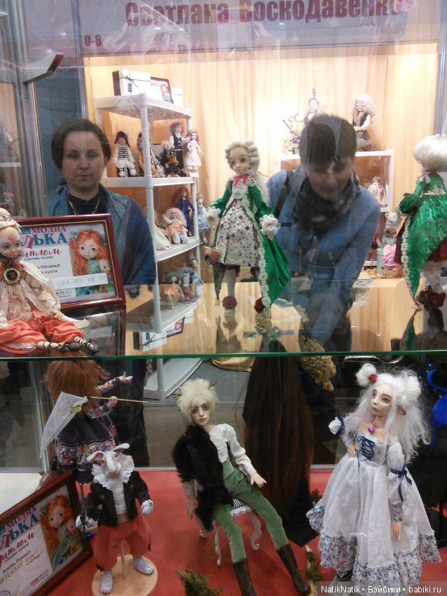 Стильная кукла XV . Юбилейная. Выставка кукол.часть 3
