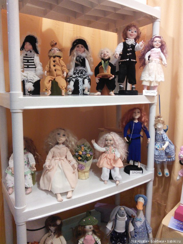 Стильная кукла XV . Юбилейная. Выставка кукол.часть 3