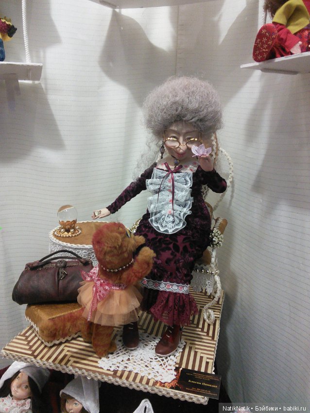 Стильная кукла XV . Юбилейная. Выставка кукол.часть 3
