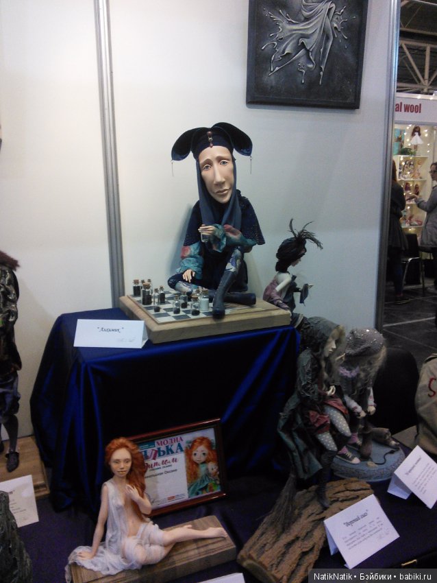 Стильная кукла XV . Юбилейная. Выставка кукол часть 4