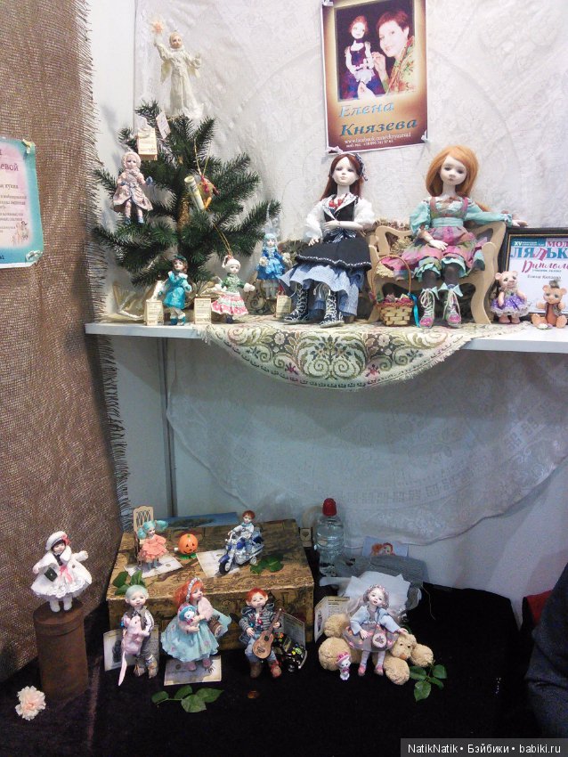 Стильная кукла XV . Юбилейная. Выставка кукол часть 2