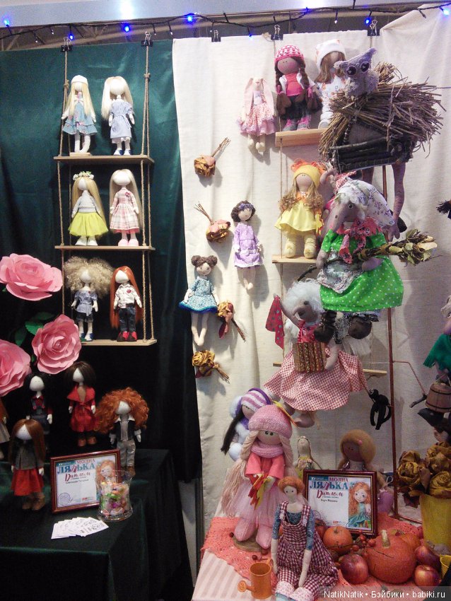 Стильная кукла XV . Юбилейная. Выставка кукол.часть 3