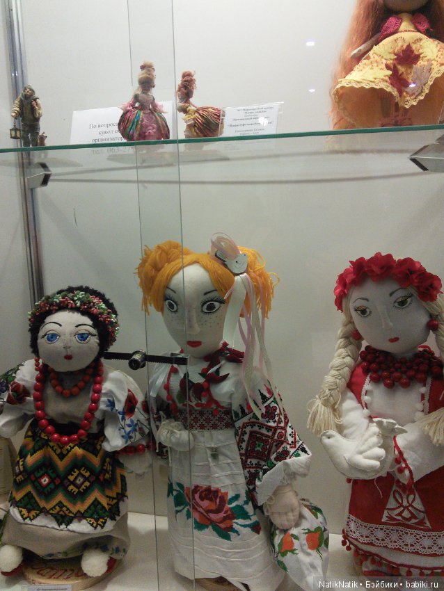 Стильная кукла XV . Юбилейная. Выставка кукол часть 4