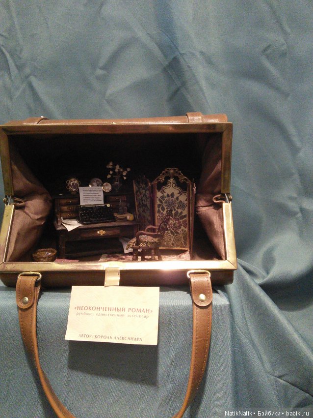 Стильная кукла XV . Юбилейная. Выставка кукол.часть 3