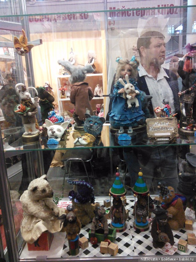 Стильная кукла XV . Юбилейная. Выставка кукол часть 4