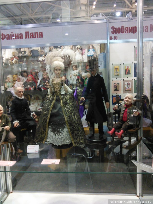 Стильная кукла XV . Юбилейная. Выставка кукол.часть 3