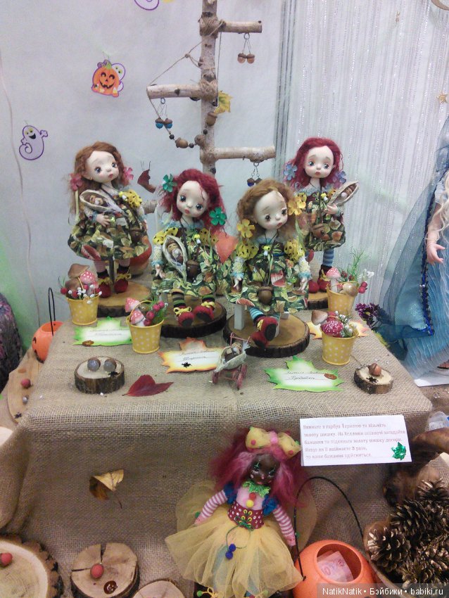 Стильная кукла XV . Юбилейная. Выставка кукол часть 4