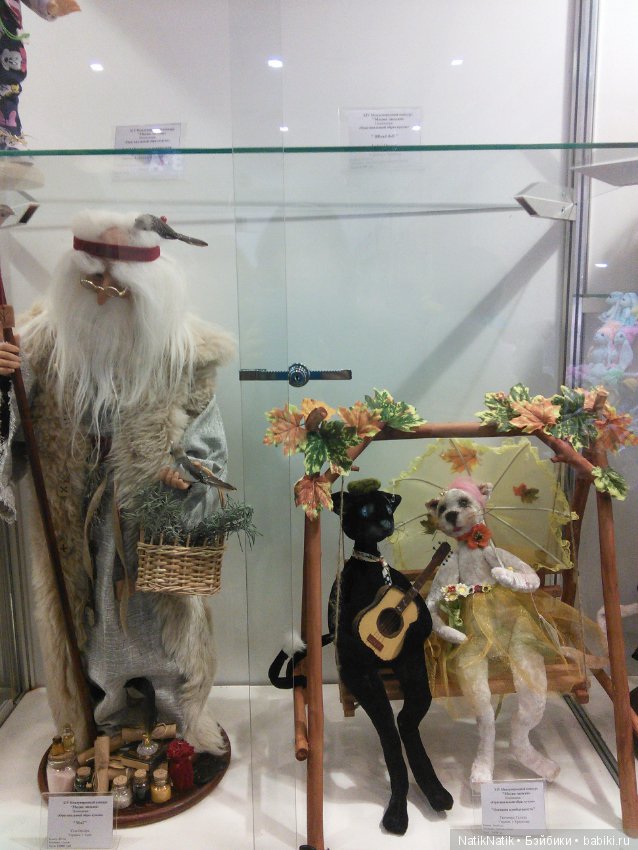 Стильная кукла XV . Юбилейная. Выставка кукол часть 4