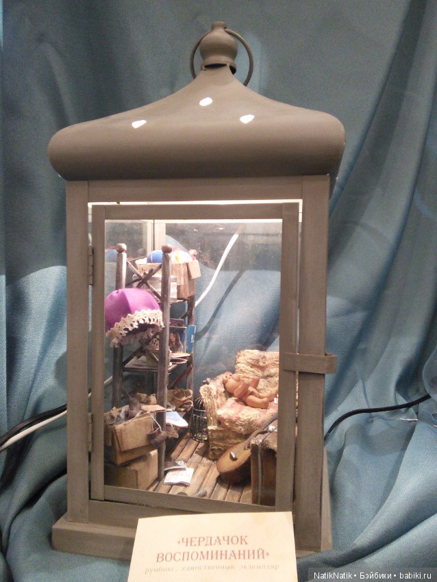 Стильная кукла XV . Юбилейная. Выставка кукол.часть 3