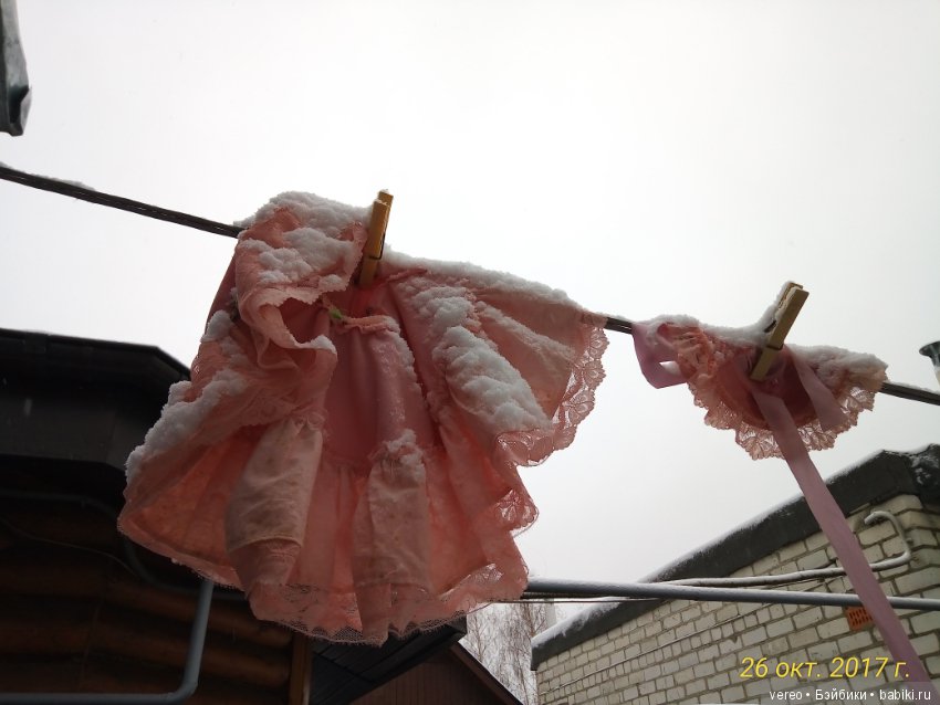 Флешмоб "Белая Золотая осень"