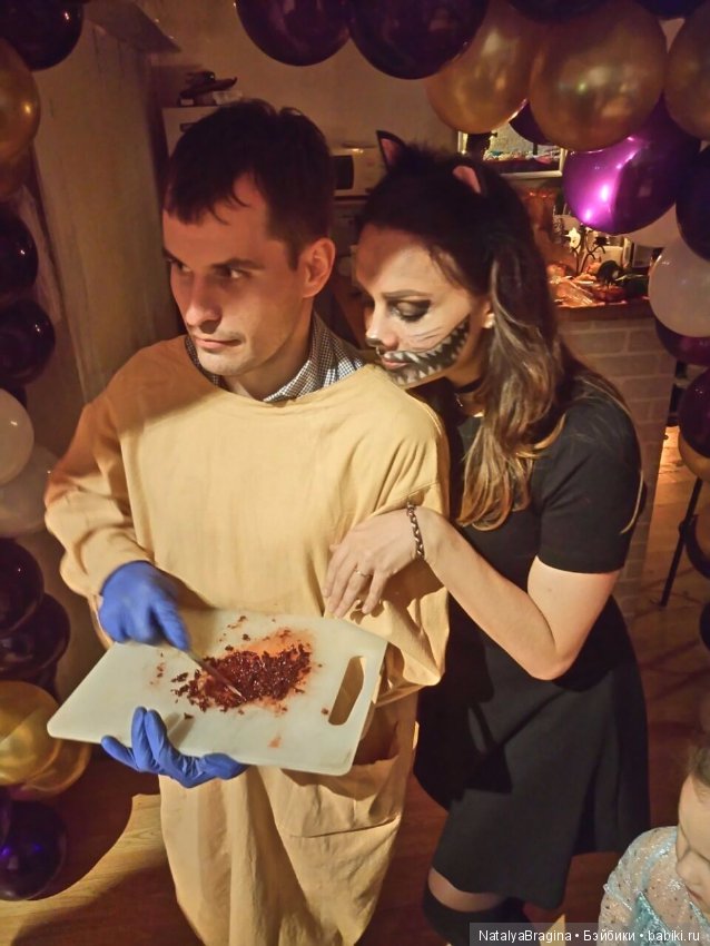 Это Хеллоуин это Хеллоуин