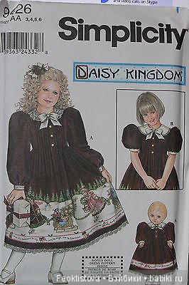 Милые Дейзики — Болталка и разговоры обо всем: жизнь