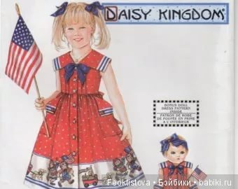 Милые Дейзики — Болталка и разговоры обо всем: жизнь