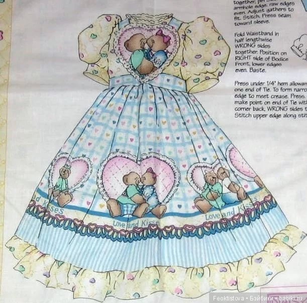 Милые Дейзики — Болталка и разговоры обо всем: жизнь