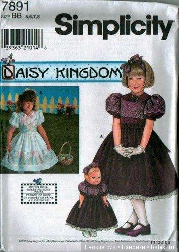 Милые Дейзики — Болталка и разговоры обо всем: жизнь