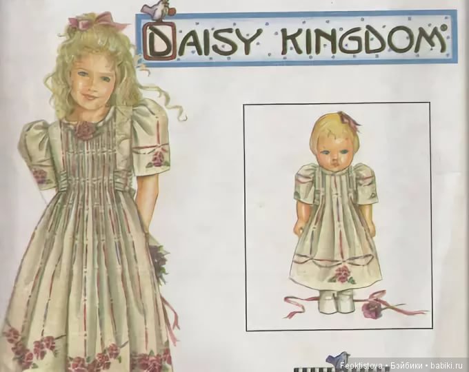 Милые Дейзики — Болталка и разговоры обо всем: жизнь