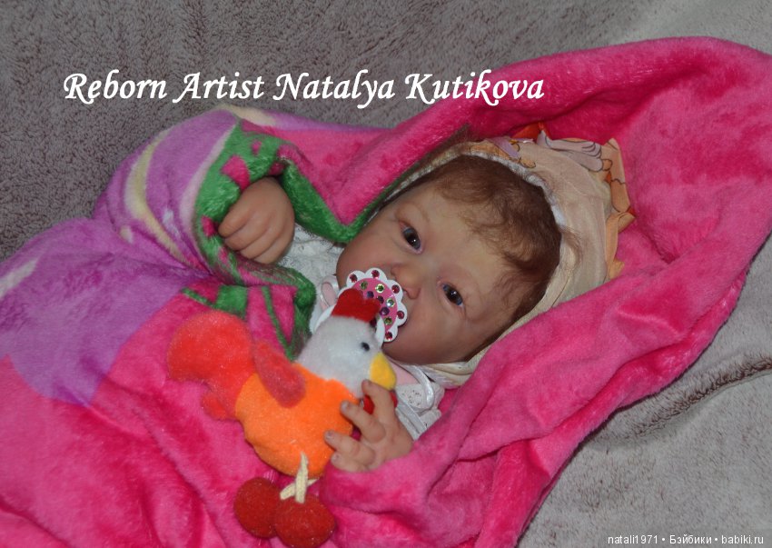 Моя любовь, Катарина, из молда Phoenix от Andrea Arcello №2