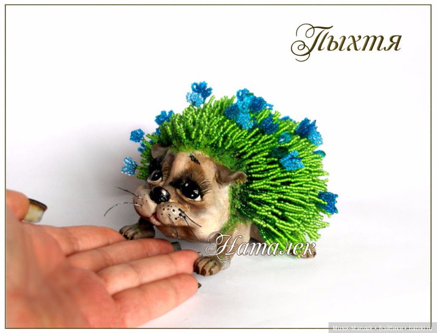 Великолепный скульптурный бисер от наталек