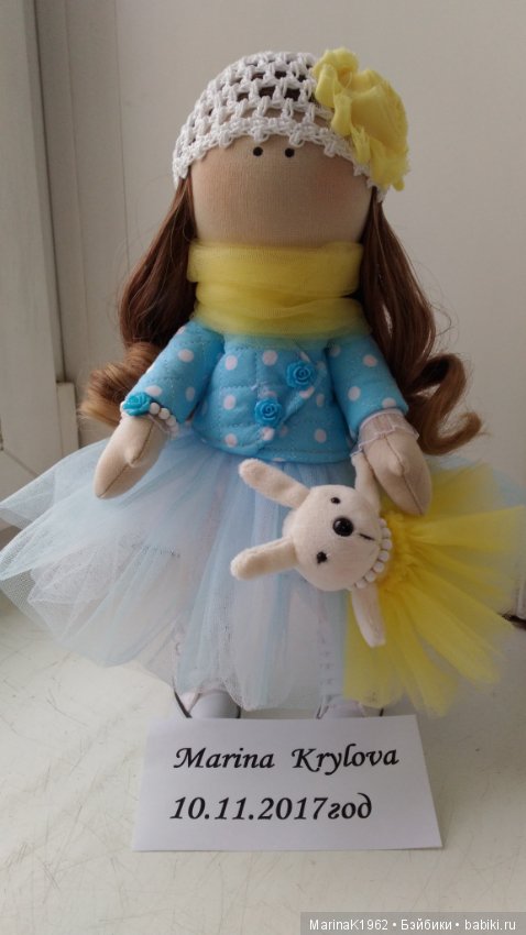 Текстильная авторская кукла