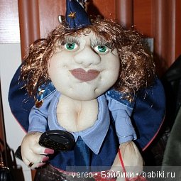 День сотрудника органов внутренних дел Российской Федерации