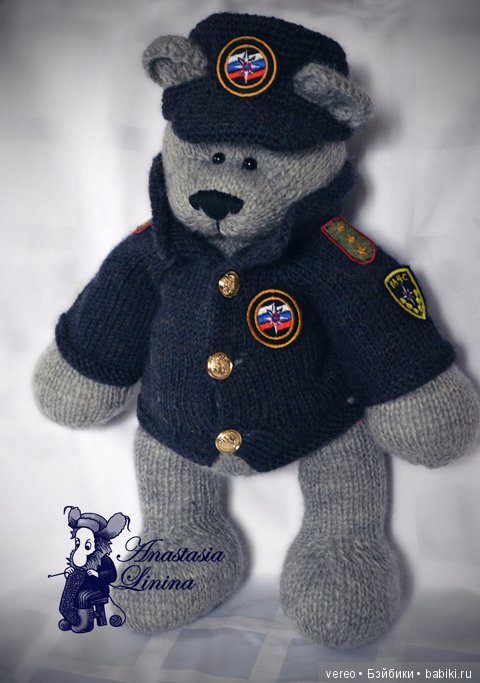 День сотрудника органов внутренних дел Российской Федерации