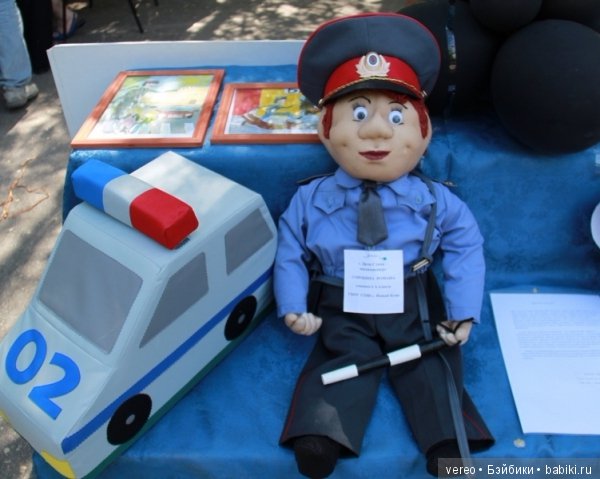 День сотрудника органов внутренних дел Российской Федерации