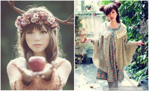 Стили одежды. Мори — Интересное обо всем: поздравления (фото 2)